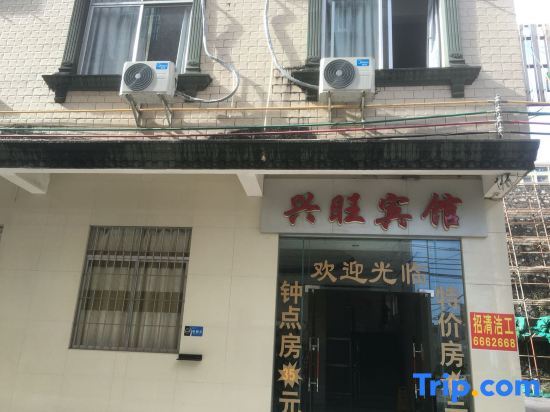 Xingwang Hotel - carbon neutral hotel in Yangjiang