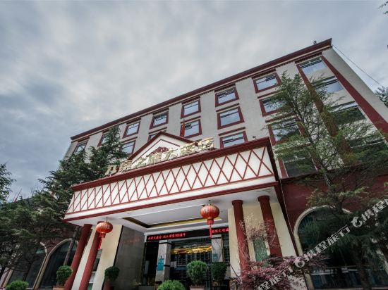 Jiuzhai Zhilv Hotel in Aba, People's Republic of China