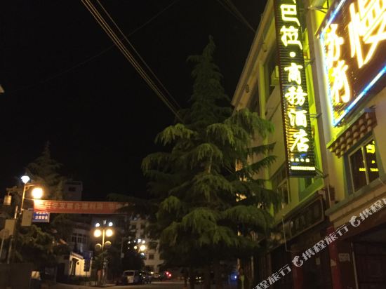 Xiangbala Business Hotel in Xiangcheng, People's Republic of China