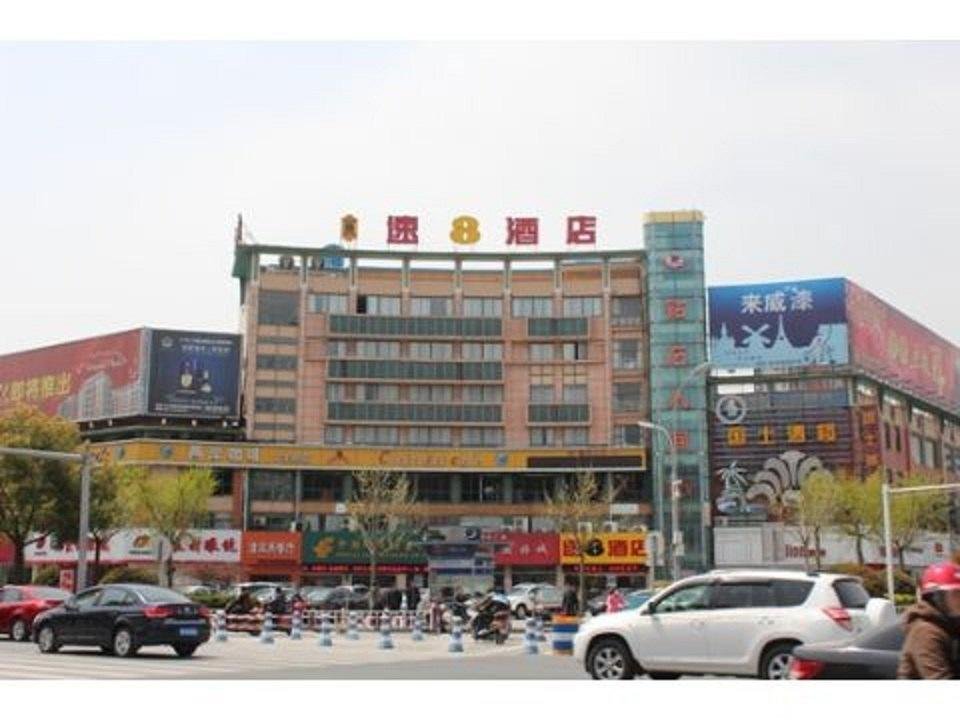 Shenzhou Hotel — hotel in Xinghua