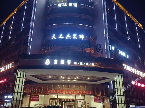 Shuilangxuan hotel - last minute hotel in Changsha