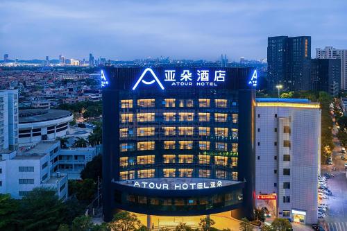 Atour Hotel Apartment - last minute hotel in Foshan