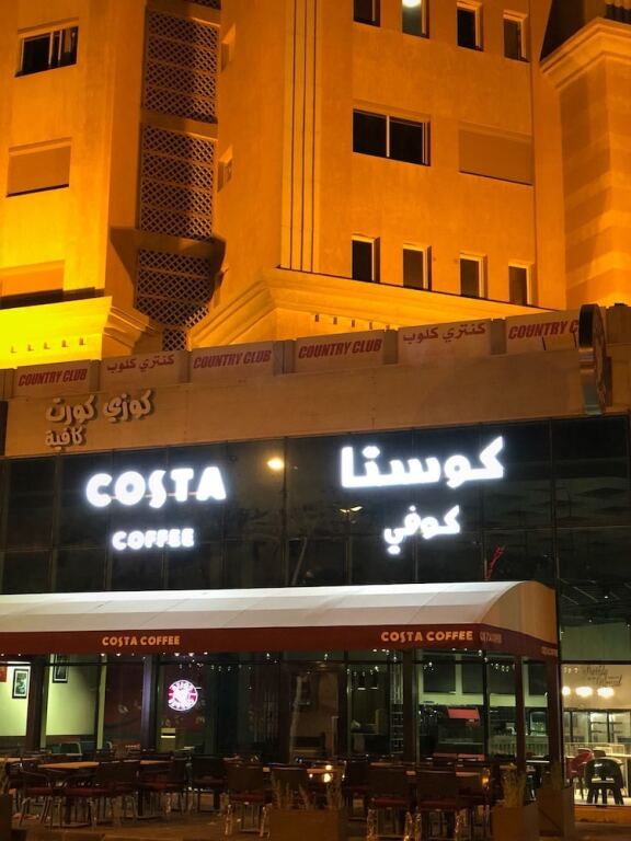 Gulf Hotel — hotel in As Salimiyah
