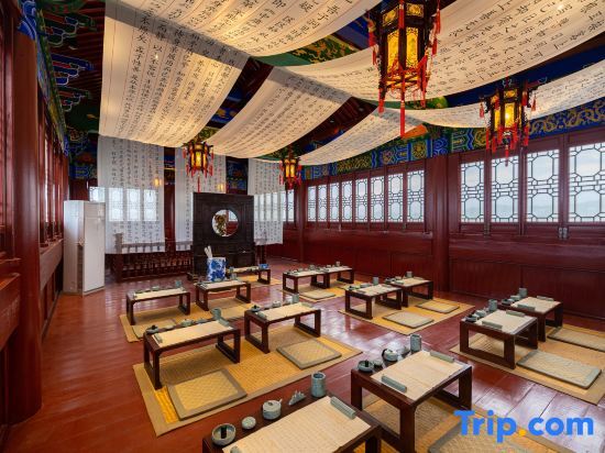 Tea Saint Luxury Wild Resort Villa in Shangrao, People's Republic of China