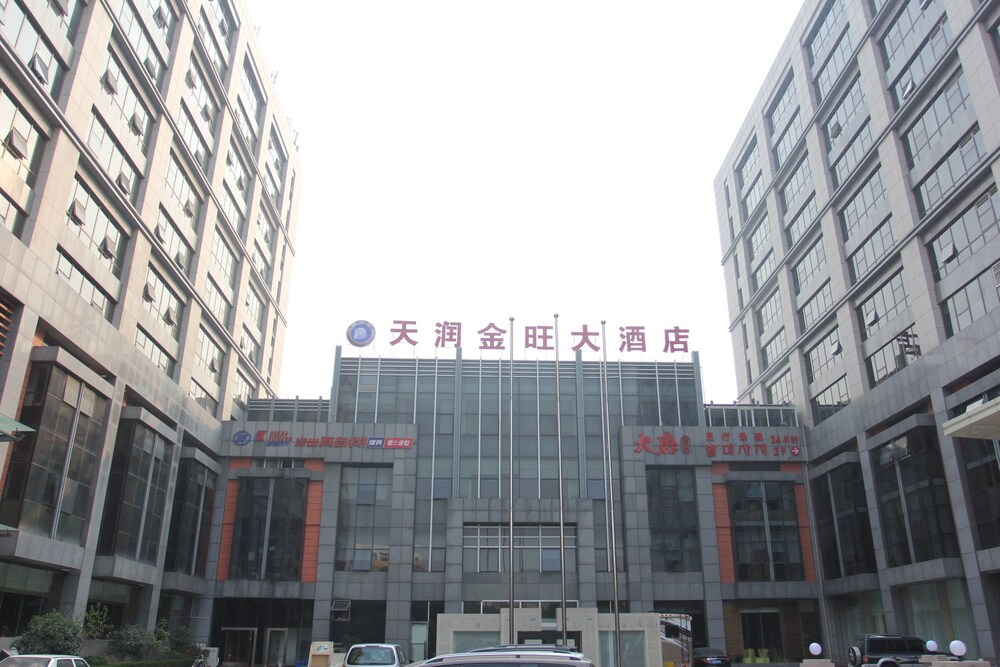 Tianrun Jinwang Hotel — 4-Star Luxury Hotel in Qingdao, People's Republic of China