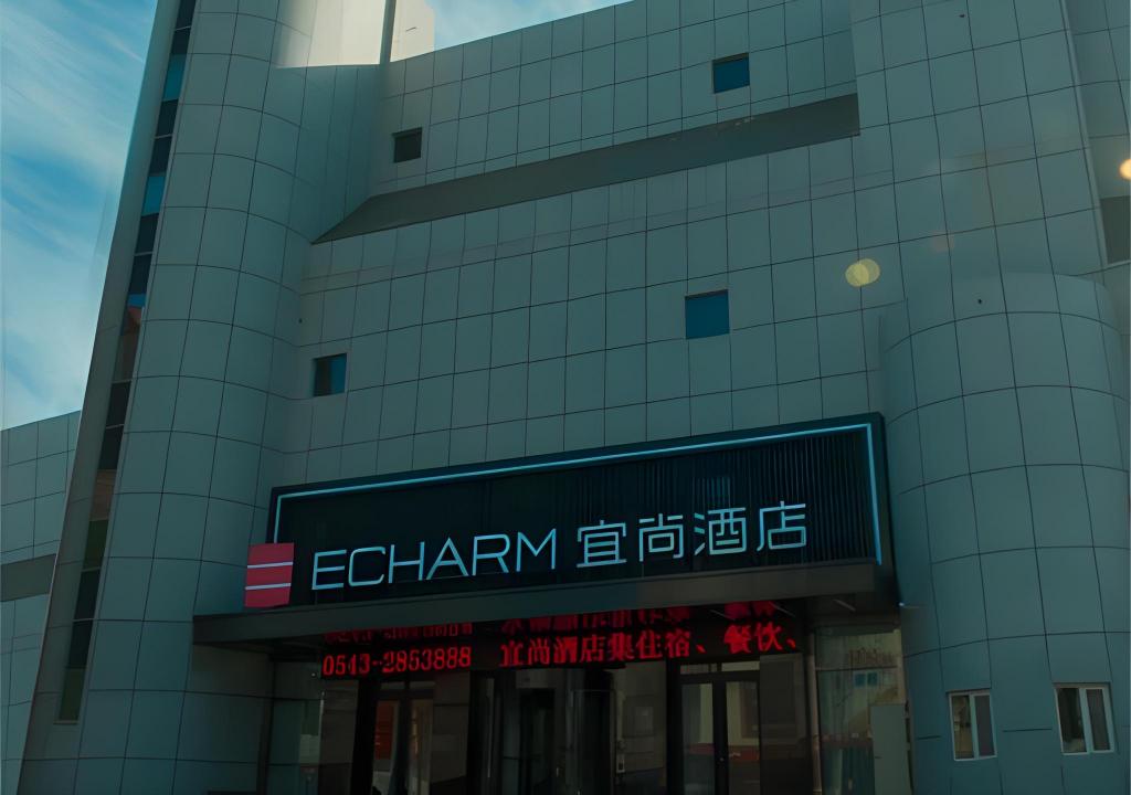 Echarm Hotel Binzhou Boxing Yinzuo in Binzhou, People's Republic of China