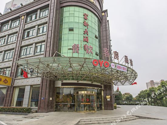 Fuxin Hotel - last minute hotel in Gaoyou