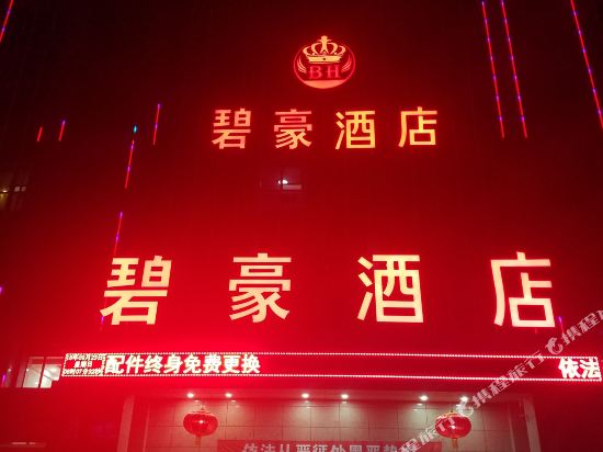 Kempinski Hotel - last minute hotel in Linfen