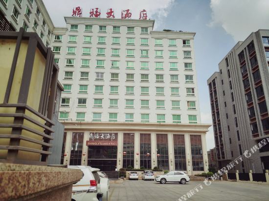 Ding Fu Hotel in Chaozhou, People's Republic of China