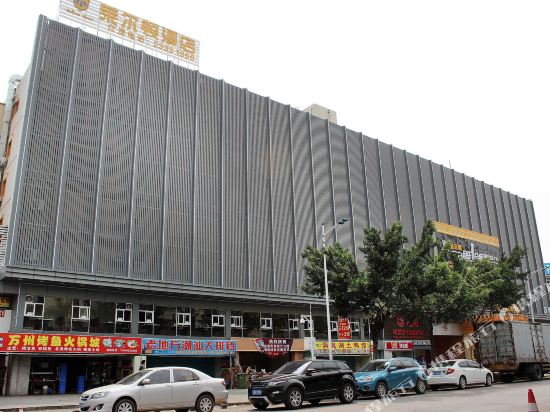RailtonHoTeL - last minute hotel in Shenzhen