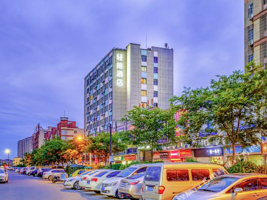 Light travel hotel - last minute hotel in Jiaxing