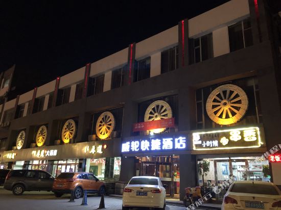 Victoria Hotel in Baotou, People's Republic of China