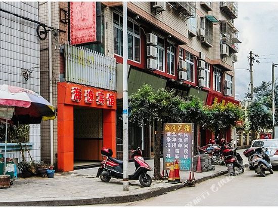 Haiyi Hotel - carbon neutral hotel in Chongqing