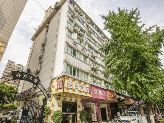 Jinyue Hotel - carbon neutral hotel in Chengdu