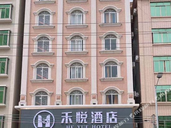 He Yue Hotel - last minute hotel in Maoming