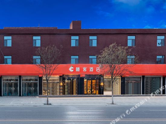 Orange Guest Hotel in Shijiazhuang, People's Republic of China