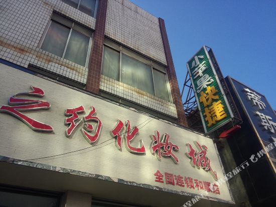 Jinzhong Heshun Xiaopingguo Express Hotel — hotel in Yixing