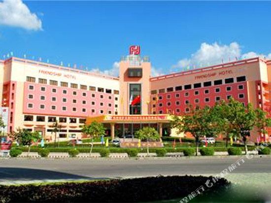 Friendship Hotel - last minute hotel in Meizhou