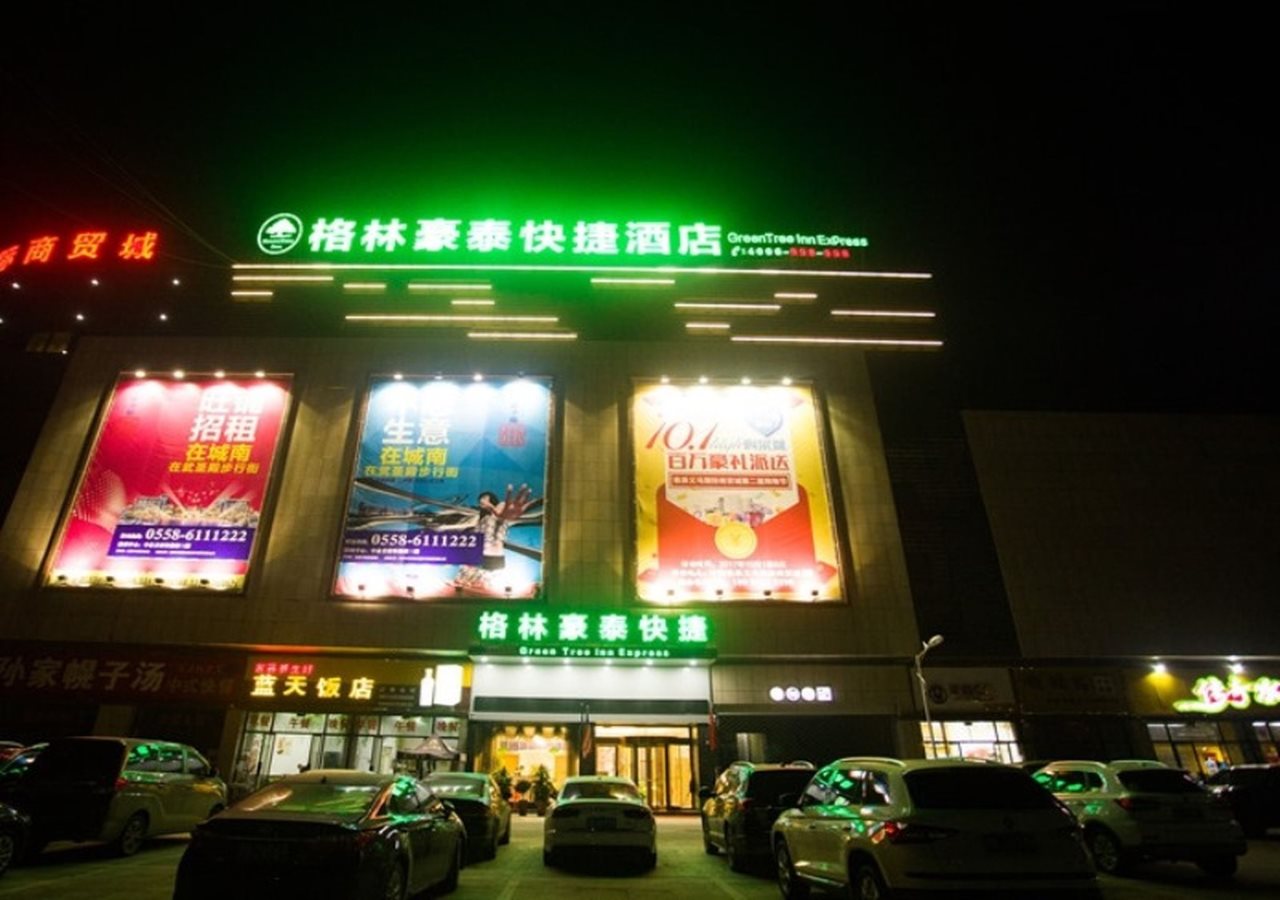 GreenTree Inn Fuyang Linquan County Yiwu Trade City Express Hotel in Fuyang, People's Republic of China