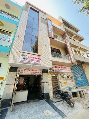 Treebo Shree Krishnam Residency