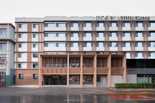 Atour Hotel Zuo'anmen Temple of Heaven — 4-Star Luxury Hotel in Beijing, People's Republic of China