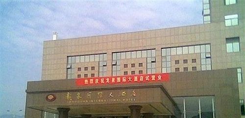 Lung Chuen International Hotel in Lishui, People's Republic of China