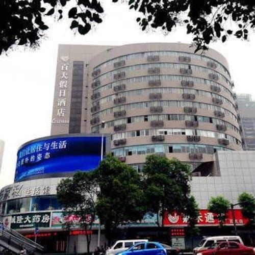 Baida Holiday Hotel in Mianyang, People's Republic of China