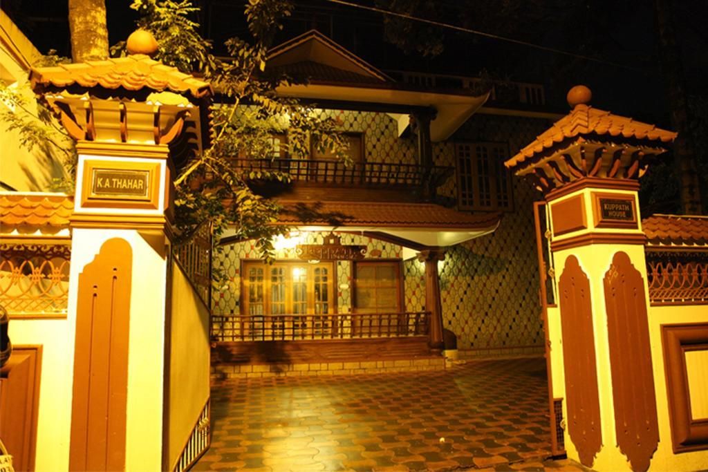 Kuppath Homestay