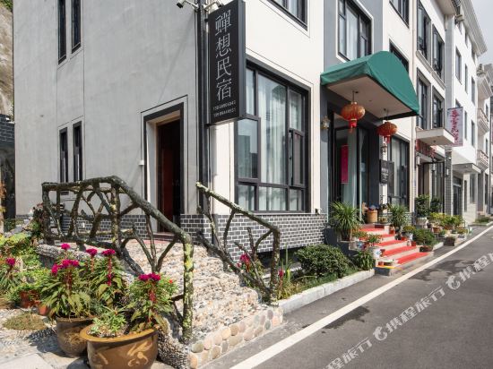 Cicada Homestay 13770228 — Dongyang