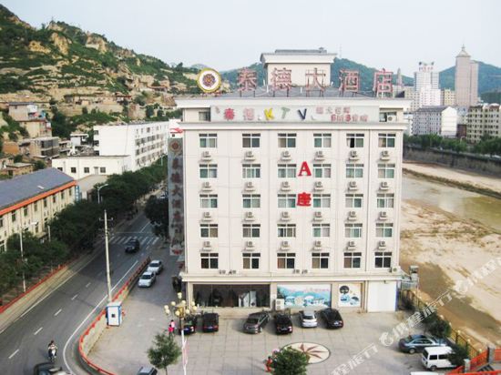 Yan'an Taide Hotel - last minute hotel in Unknown City
