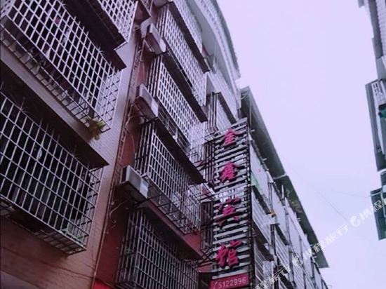 Jinxin Hotel — hotel in Rongshui