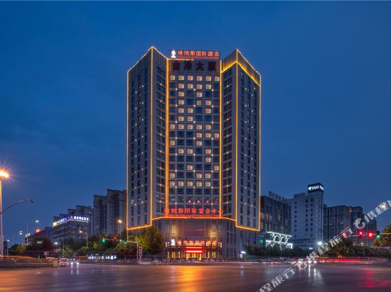 Venus International Hotel in Bozhou, People's Republic of China