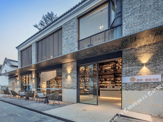 Huangyao ancient town aishu huangyao academy in Zhaoping, People's Republic of China