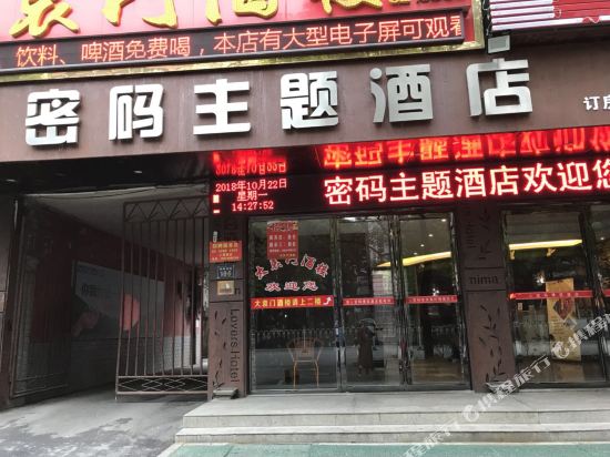 Xincipher Hotel - carbon neutral hotel in Pingxiang