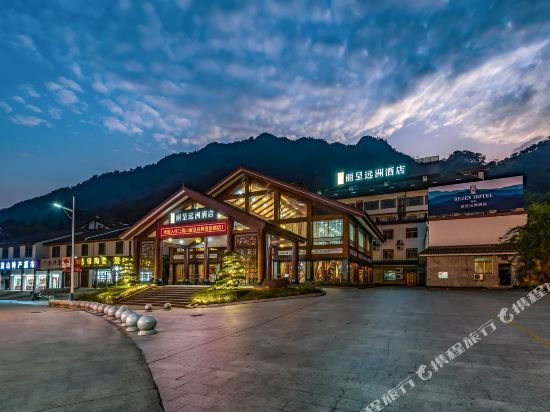 Rezen Hotel S&N in Yushan, People's Republic of China