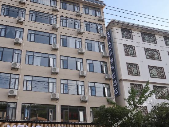 Meyo Hotel in Guidong Chengguanzhen, People's Republic of China