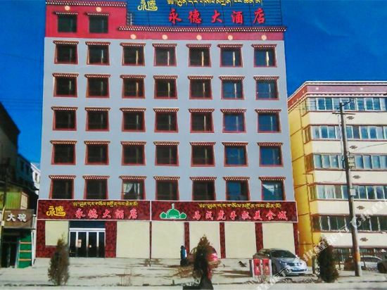 Cooperation Yongde Hotel in Hezuo, People's Republic of China