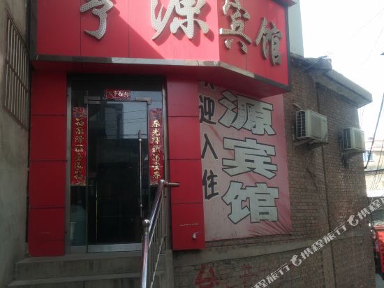Hengyuan Hotel - last minute hotel in Linfen