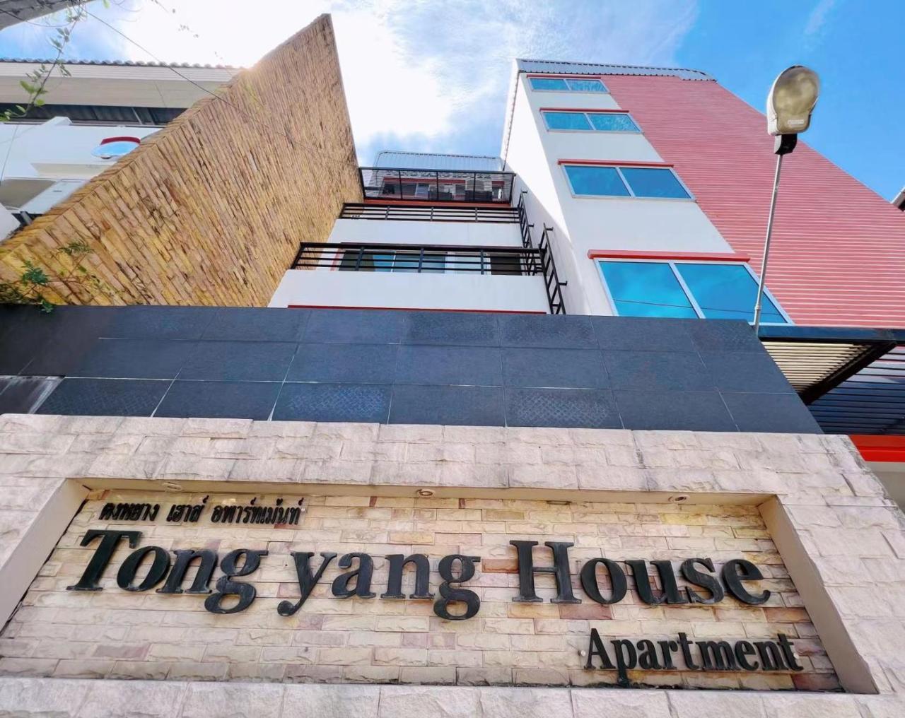 Tongyang House Serviced Apartment — 4-Star Luxury Hotel in Bangkok, Thailand