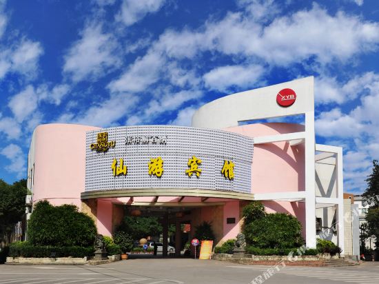 Xianyou Hotel — 4-Star Luxury Hotel in Putian, People's Republic of China