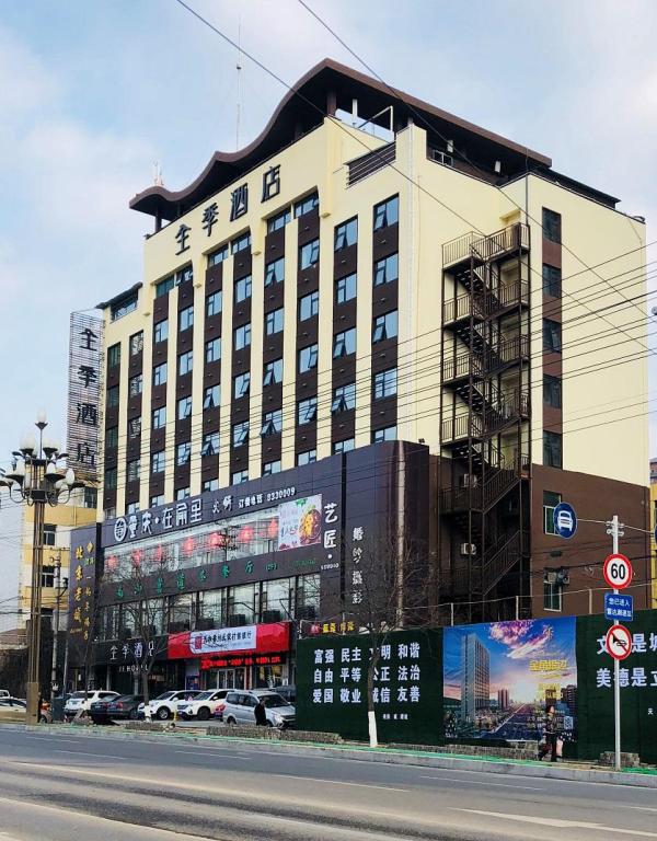 Super 8 Tianshui Shi Ma Ping — hotel in Tianshui