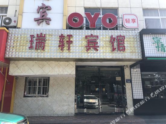 Ruxuan Hotel - last minute hotel in Yinchuan