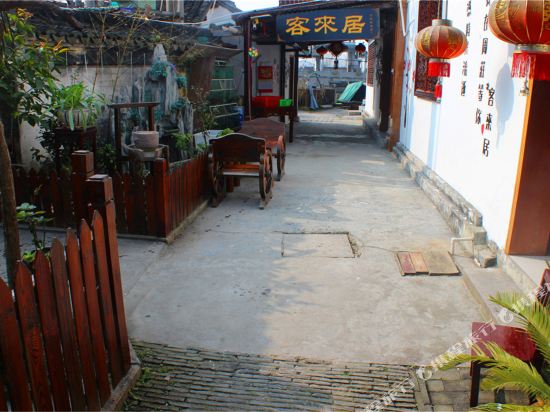 Kelaiju Inn - last minute hotel in Kunshan