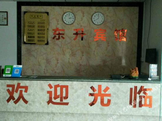 Dongsheng Hotel - last minute hotel in Huizhou