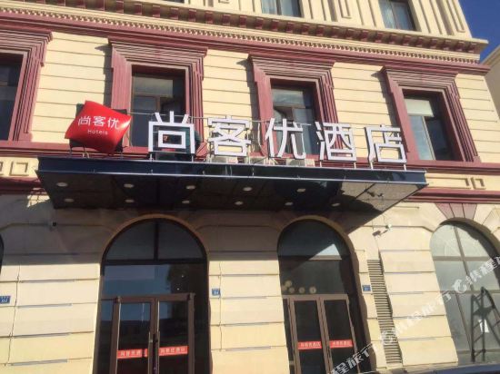 Thank U hotel - last minute hotel in Dalian