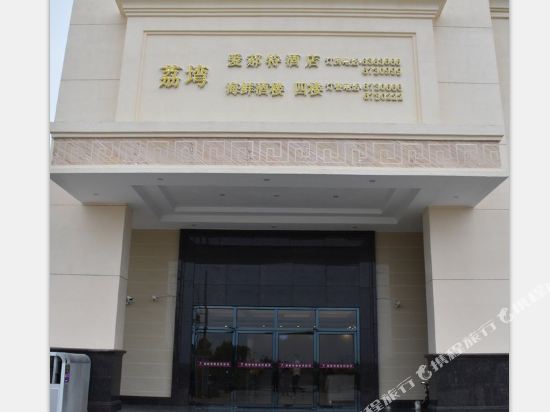 An Hotel - last minute hotel in Haicheng