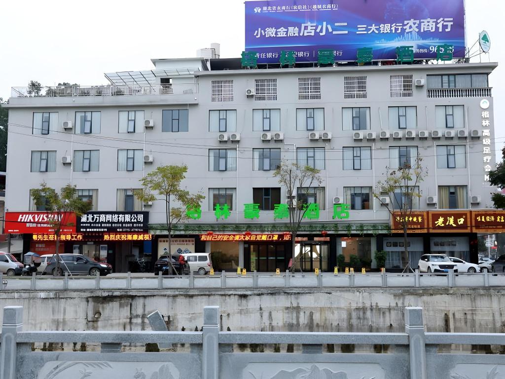 GreenTree Inn Hubei Xianning Tongcheng County People’s Hospital in Xianning, People's Republic of China