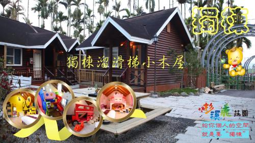 Shan Shi Lu — hotel in Lugu