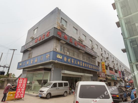 Mingdu Hotel - last minute hotel in Xuzhou