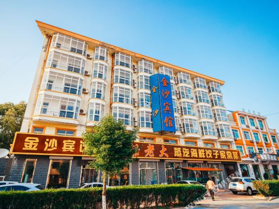 J inshabinguan in Changli, People's Republic of China